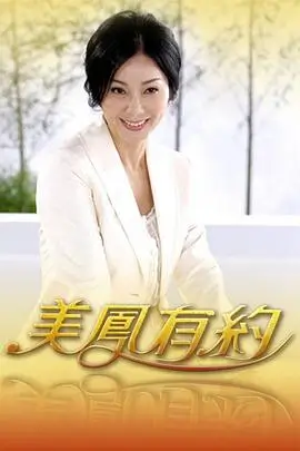 一起来做饭吧美食竞技综艺