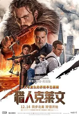 雪线之上灾难剧情高清电影
