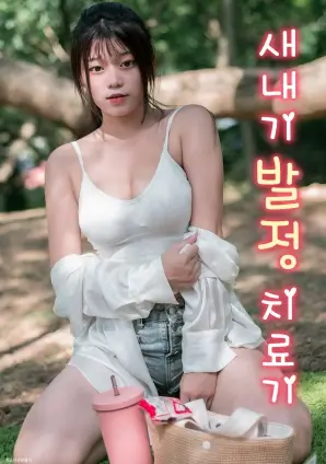夜航西飞悬疑剧集在线观看